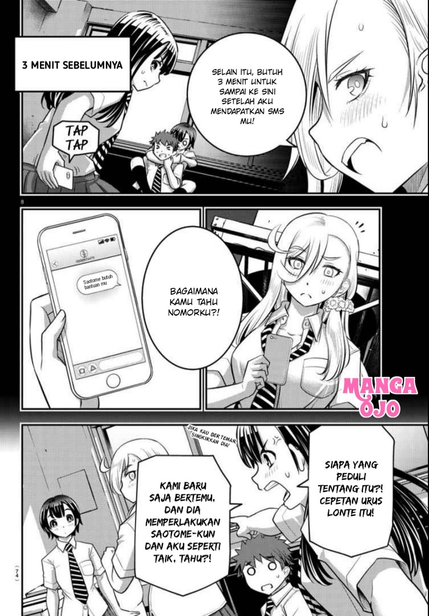 Yankee JK Kuzuhana-chan